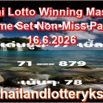 Thai Lotto Winning Master Game Set Non-Miss Paper 16.6.2026