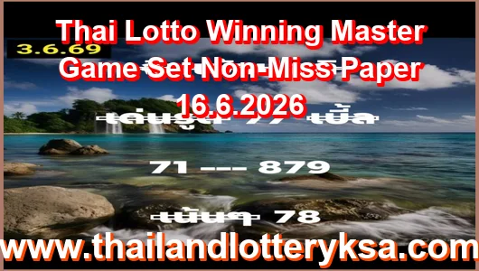 Thai Lotto Winning Master Game Set Non-Miss Paper 16.6.2026