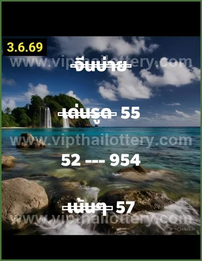 Thai Lotto Winning Master Game Set Non-Miss Paper 16.6.2026
