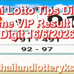 Thai Lotto Tips Direct Game VIP Result Cut Digit 16/6/2026