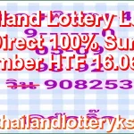 Thailand Lottery Lucky Direct 100% Sure Number HTF 16.06.26