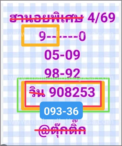 Thailand Lottery Lucky Direct 100% Sure Number HTF 16.06.26