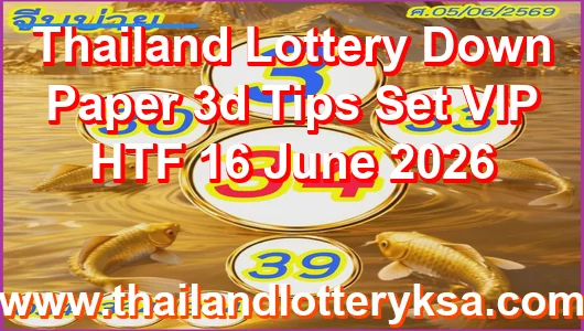 Thailand Lottery Down Paper 3d Tips Set VIP HTF 16 June 2026