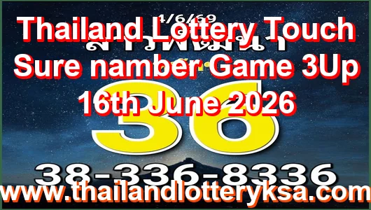 Thailand Lottery Touch Sure namber Game 3Up 16th June 2026