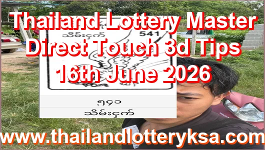 Thailand Lottery Master Direct Touch 3d Tips 16th June 2026