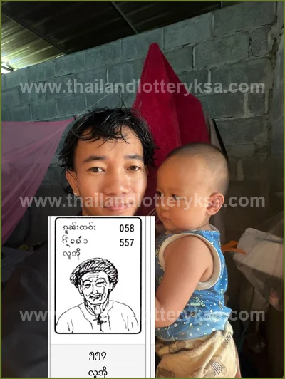 Thailand Lottery Master Direct Touch 3d Tips 16th June 2026