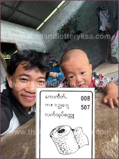 Thailand Lottery Master Direct Touch 3d Tips 16th June 2026