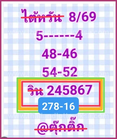 Thai Lotto Non-Miss 3d Tips Touch Formula HTF Game 1-6-2026