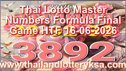 Thai Lotto Master Numbers Formula Final Game HTF 16-06-2026