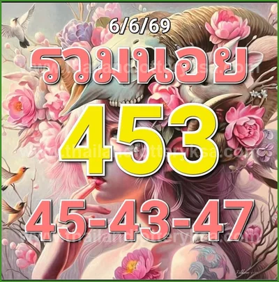 Thai Lotto Master Numbers Formula Final Game HTF 16-06-2026