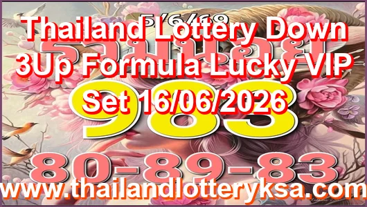 Thailand Lottery Down 3Up Formula Lucky VIP Set 16/06/2026
