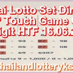 Thai Lotto Set Direct VIP Touch Game Cut Digit HTF 16.06.26