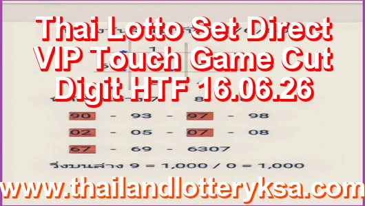 Thai Lotto Set Direct VIP Touch Game Cut Digit HTF 16.06.26