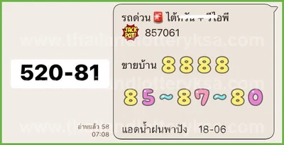 Thai Lotto 3Up Sure namber HTF Numbers Master 01 July 2026