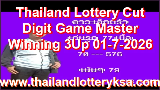 Thailand Lottery Cut Digit Game Master Winning 3Up 01-7-2026