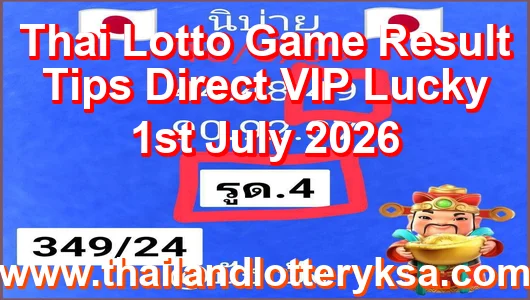 Thai Lotto Game Result Tips Direct VIP Lucky 1st July 2026