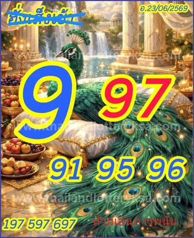 Thai Lottery Game Master Result 100% Sure Number 01.7.2026