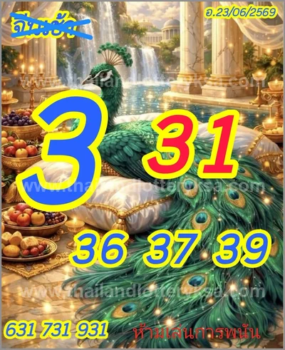 Thai Lottery Game Master Result 100% Sure Number 01.7.2026
