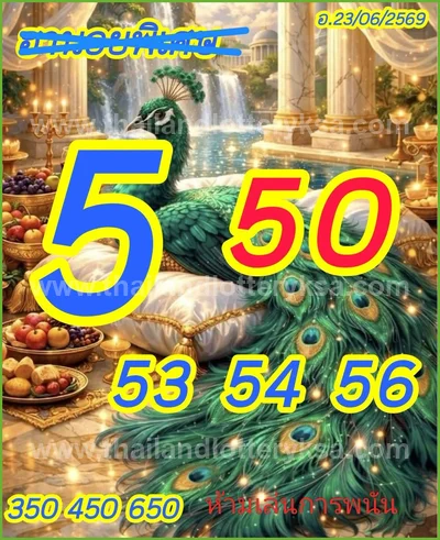 Thai Lottery Game Master Result 100% Sure Number 01.7.2026