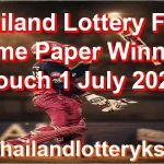 Thailand Lottery Final Game Paper Winning Touch 1 July 2026
