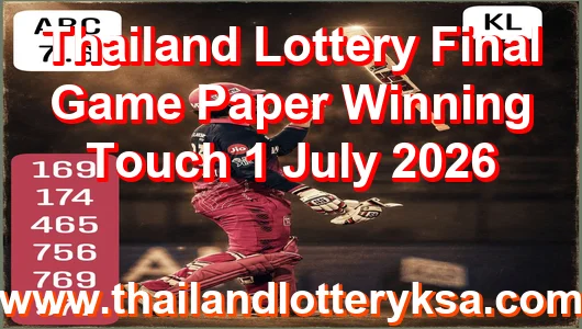 Thailand Lottery Final Game Paper Winning Touch 1 July 2026
