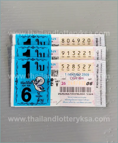 Thai Lottery Final Game Paper 3d Tips HTF 3Up 1st July 2026