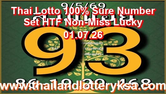 Thai Lotto 100% Sure Number Set HTF Non-Miss Lucky 01.07.26
