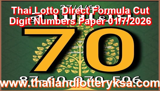 Thai Lotto Direct Formula Cut Digit Numbers Paper 01/7/2026