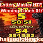 Thai Lottery Master HTF Final Game Winning Touch 01/7/2026