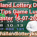 Thailand Lottery Down 3d Tips Game Lucky Master 16-07-2026