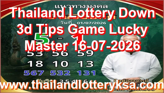 Thailand Lottery Down 3d Tips Game Lucky Master 16-07-2026